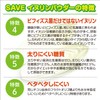 超溶 高水溶性 イヌリン SAVE 食の極 高純度88％ 天然チコリ由来 イヌリン 粉末 パウダー
