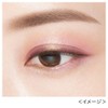 Kiss Layered Eyes Eye Shadow 05 Flower Waltz 0.1 oz