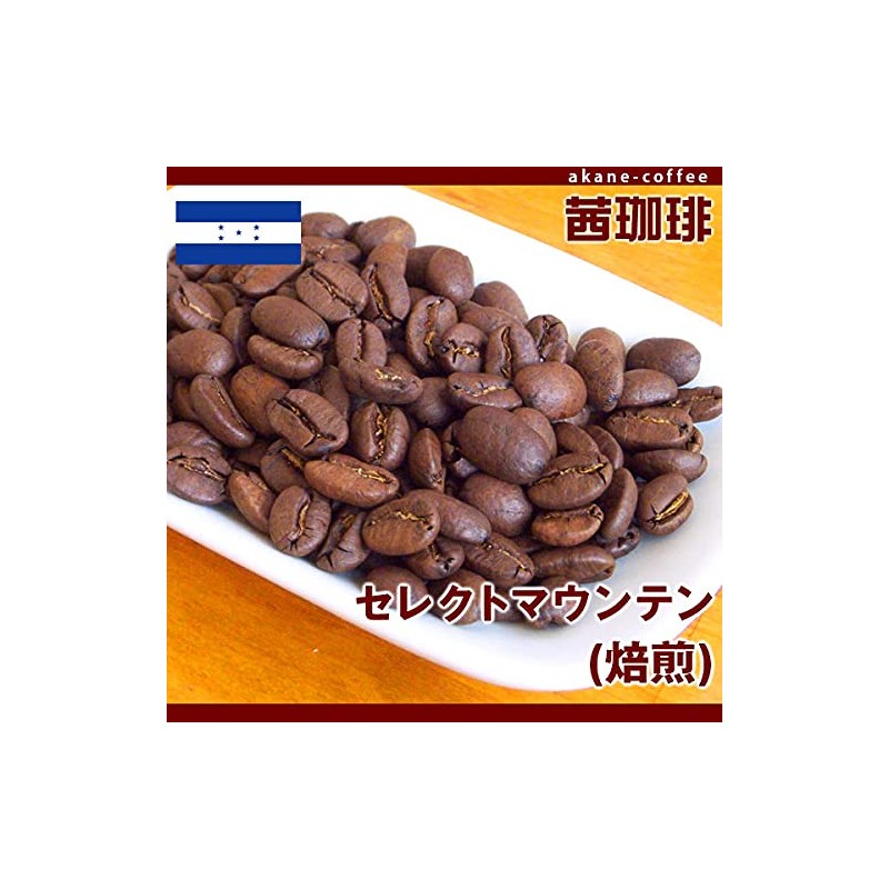 Select Mountain (roasting) 7.1 oz (200 g) (3. medium grind)
