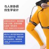 로봇 다리 워킹 하반신 웨어러블 보조기 근력 훈련 하체 [B.