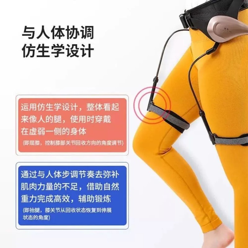 로봇 다리 워킹 하반신 웨어러블 보조기 근력 훈련 하체 [B.
