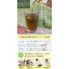 Japanese Black Sesame Barley Tea Bag 0.2 oz (5 g)