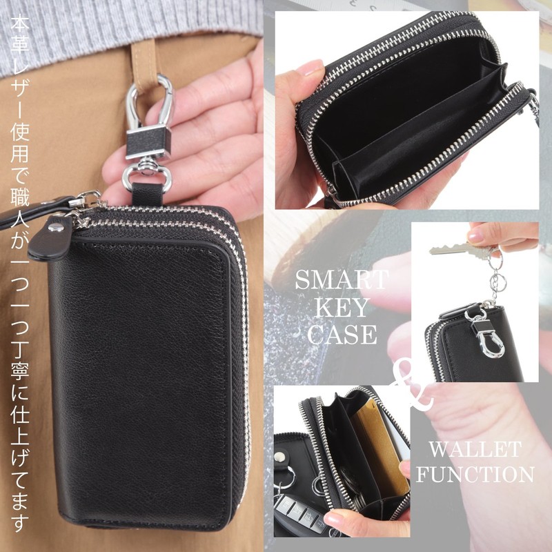 Four Pary Smart Key Case, Bellows Type, Wallet Included, Double