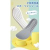 Ankeny Kids' Junior Insoles 3D Shock Absorption Breathable Comfortable No