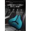 Meikaso Lumbar Support, Fashion Backrest, Car Cushion, Car Cushion, Waist
