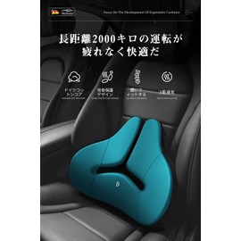 Meikaso Lumbar Support, Fashion Backrest, Car Cushion, Car Cushion, Waist Cushion, Upgrade, High-End Driving Cushion, Lower Back Cushion, Low Rise, Low Rise, Lower Back Pillow, Breathable, Ergonomic,