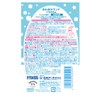 Awawa Land Doraemon Ramune Scent for Kids
