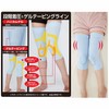 NEINOVO Knee Pain O Leg Cold Knee Gel Supporter