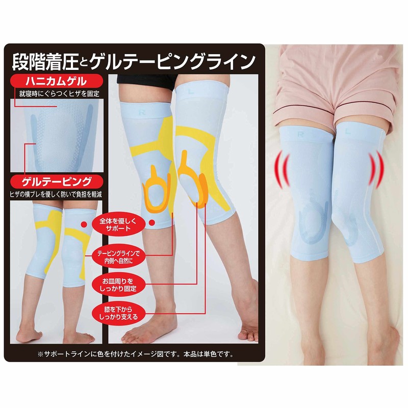 NEINOVO Knee Pain O Leg Cold Knee Gel Supporter