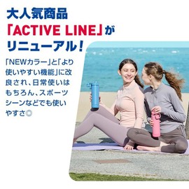 Takeya Active Line II Parts Set, Blue Stone, 0.7 L (700 ml), Cold Insulated, Water Bottle, Stainless Steel Bottle, Direct Drinking