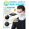 Yotonna YT-23 Face Mask, Motorcycle Neck Guard, Over the Ear,