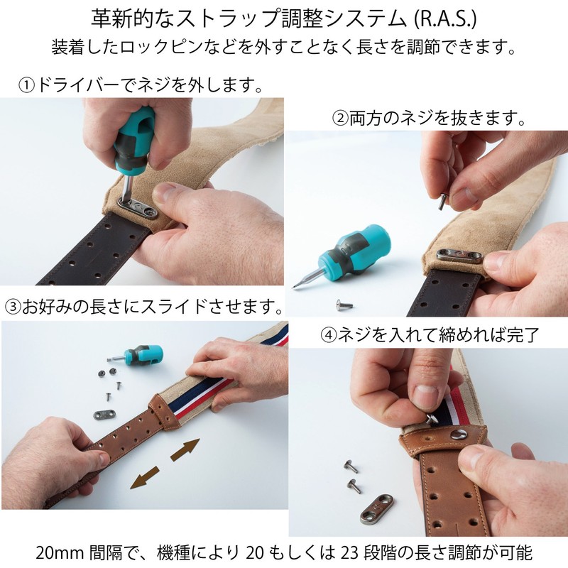 RightOn! STRAPS Guitar and Bass Strap Width 6cm, Length 95-145cm
