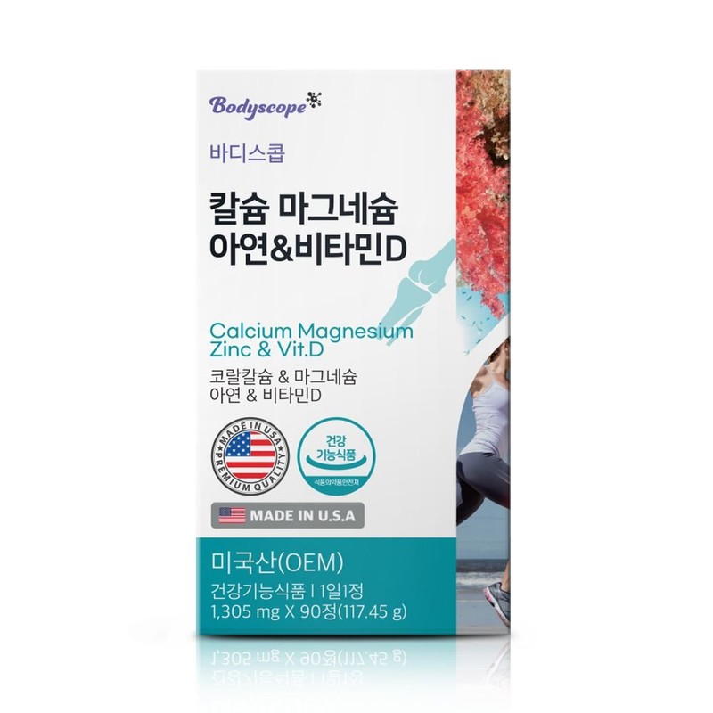 90-day supply of Coral Bone Nutrients Coral Calcium Magnesium Zinc
