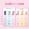 VENUS Razor Razor with Soap for Women, Strawberry Field Scent,