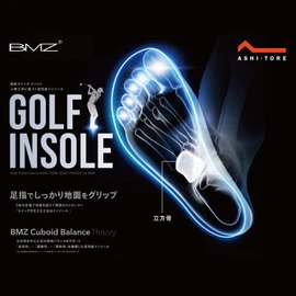 BMZ Functional Insole, Asitre Booster, Small (23.0-24.5), Reduces Foot and Lower Back Fatigue