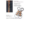 Highstyle Key Holder, Tochigi Leather, Mini Carabiner & Twin Ring,