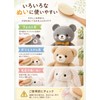 【Supervised by a Professional for Stuffed Toy Cleaning】 Stuffed Toy