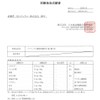 Pineapple Enzyme <10 packets>30mg (2,400 GDU/g)/capsule Enteric-coated capsules Freeze-dried Proteolysis