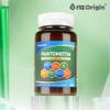 Enget Origin Pantomotin / 엔젯오리진 판토모틴 x 2병 8개월분 미국