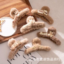Cute Ins Style Autumn Winter Cartoon Plush Large Hair Claw Clip One Size/6 Min Min [12cm] 20ea