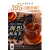 Metabome Tea For Pots, 0.1 oz (4.5 g) x 90
