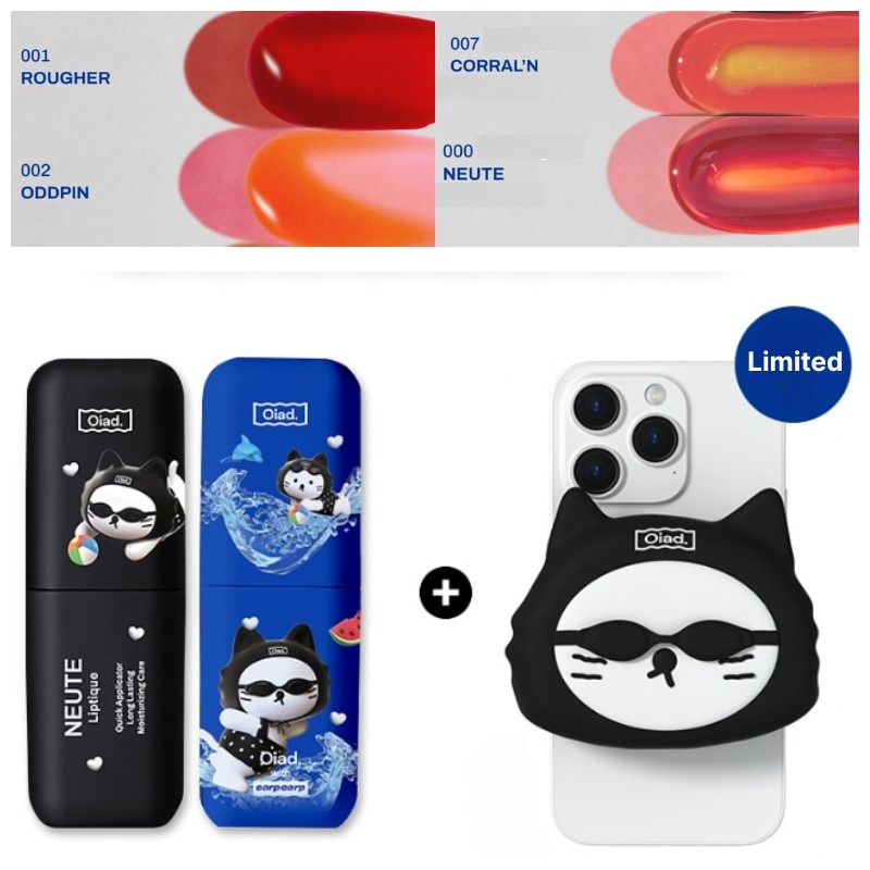 OIAD X earpearp Stay Summer Edition Liptique 5g, Color:000 NEUTE