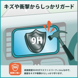 Kayo&Karin Spedal NaviCam CL810L 9" Protective Film for Car Navigation Systems, Glass Film (Ultra Thin Fiber), Ultra Transparent Made in Japan