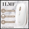 Elecom M-TM10DBWH-IL ILMF I Love Myself Wireless Mouse, Thin, Silent,