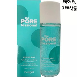 Benefit 베네피트 더 포어페셔널 하이드로 팝100ml #하이드로 포어 마이크로 캡슐 에센스 [02] Benefit The POREfessional Hydro Pop 100ml #Hydro Pore Micro Capsule Essence [02]