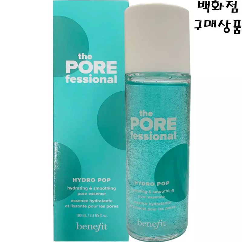 Benefit 베네피트 더 포어페셔널 하이드로 팝100ml #하이드로 포어 마이크로 캡슐