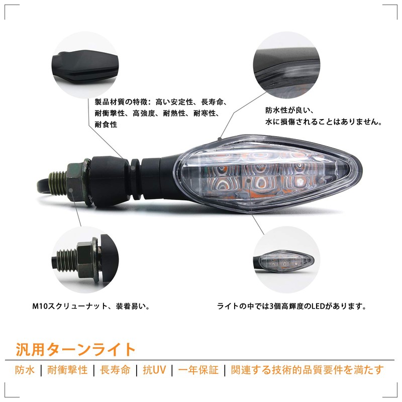 MFC PRO Motorcycle Universal Mini Waterproof High Brightness LED Steering