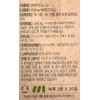 Cheongdam Grandma Post-meal two-cut body fat management Panten two-cut 420mg