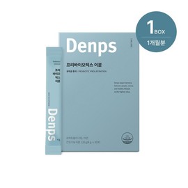 Denpass 맛있는 프리바이오틱스 프리바이오틱스 이뮨 1BOX1개월분) Delicious Prebiotics Prebiotics Immune (1 BOX, 1 Month Supply)