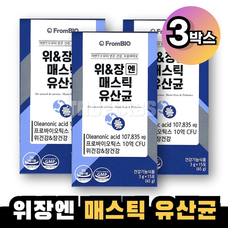FromBio Gastrointestinal Mastic Lactic Acid Bacteria 3 Boxes Yu&Jang Yu&Jang