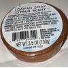 LOOFAH SOAP - Lavender Citrus Coconut SCENT SOAP - 3.5