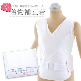 Easy Kimono Makeup Pads Set Created by a Dressing Room Instructor