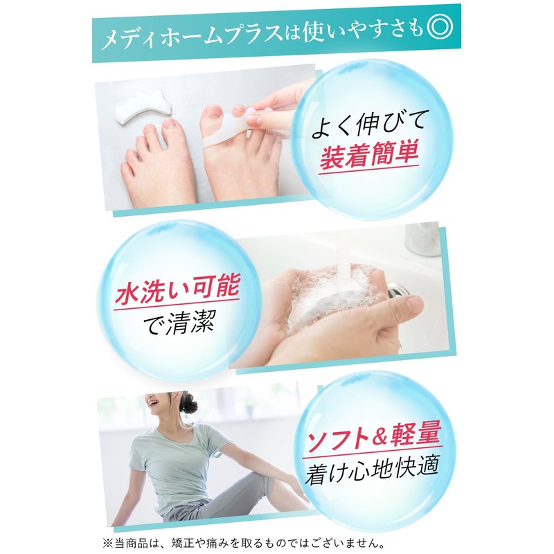 Toe Spread Nail MediHome Plus
