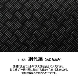 Indenya No. 4702 Key Case, Key, Strap, Case, 4, Deer Leather, Lacquer, Crafts, [1-158] Black - Black Lacquer Web Edition