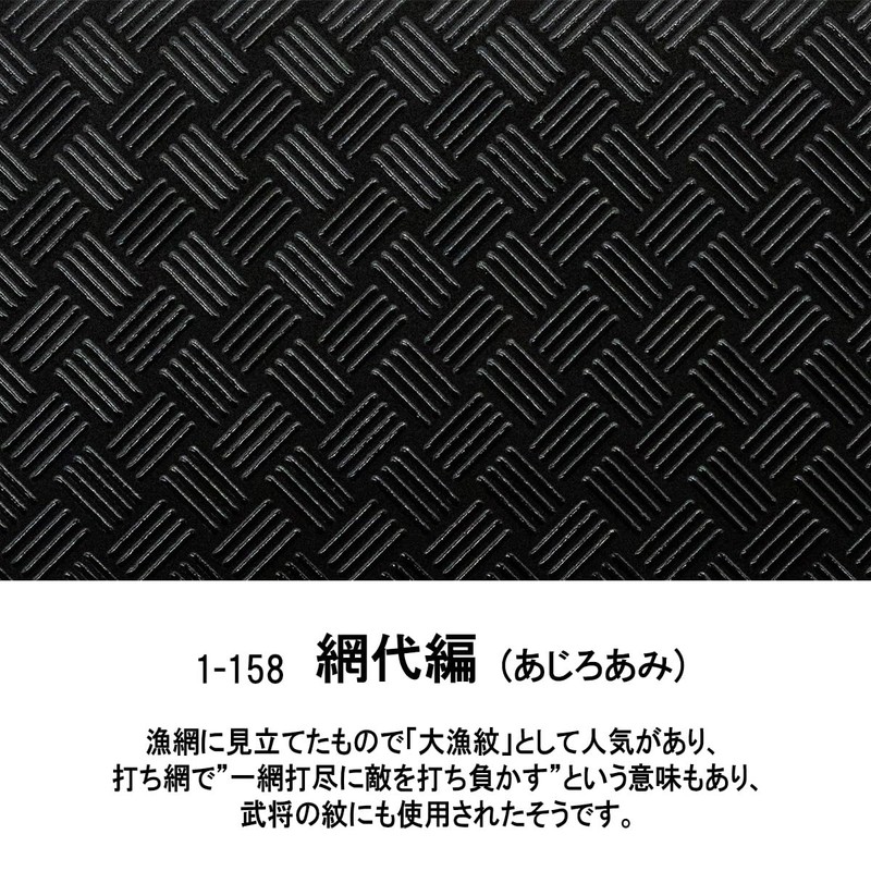 Indenya No. 4702 Key Case, Key, Strap, Case, 4, Deer