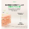 shaishai Face Pack Aloe PDRN Cooling Gel Pad Mask (5pcs)