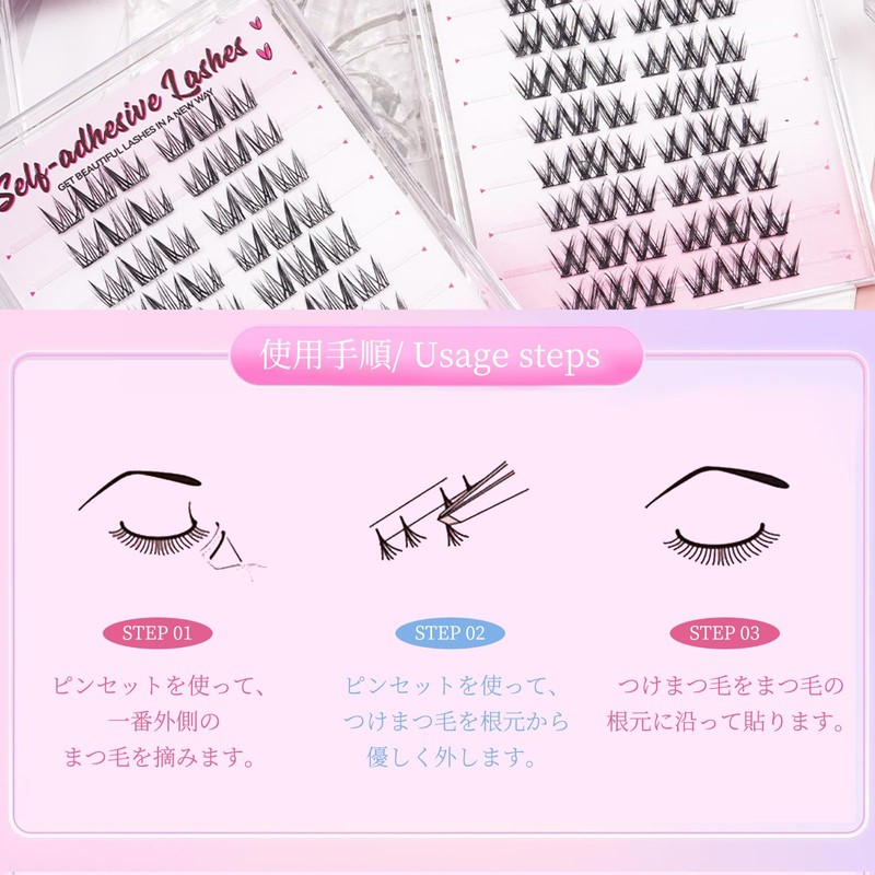 Self Eyelashes, 10 Rows | False Eyelashes | No Glue