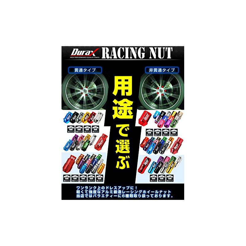 Wheel Nuts Racing Nuts Set of 20 Durax M12 x