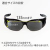 SWANS OG-5 Sunglasses, Wearable Over Glasses, Polarized Lenses
