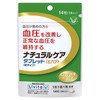 Natural Care Tablets (Grain Type), 14 Tablets x 3