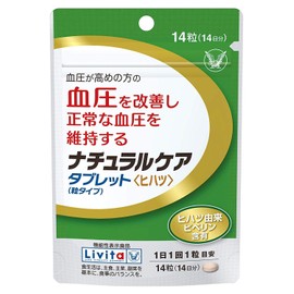 Natural Care Tablets (Grain Type), 14 Tablets x 3
