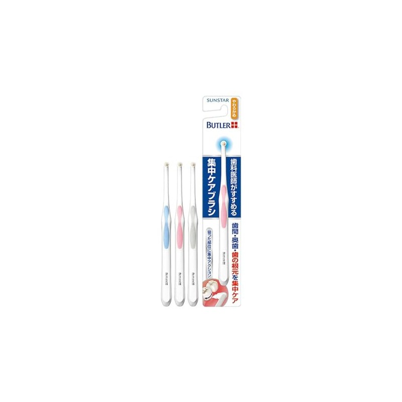 Butler Intensive Care Brush (Soft), Set of 2