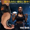 TRUHOR Power Grip, Muscle Training Grip, Weights, Training Grip, Wrist