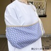 Original Smile Sling (G: Blue Small Flower Dots), General Size,