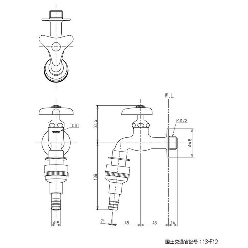 TOTO horizontal faucet (hose connection type, coupling, water conservation, shared