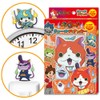 妖怪ウォッチ ウォールステッカー レッド
